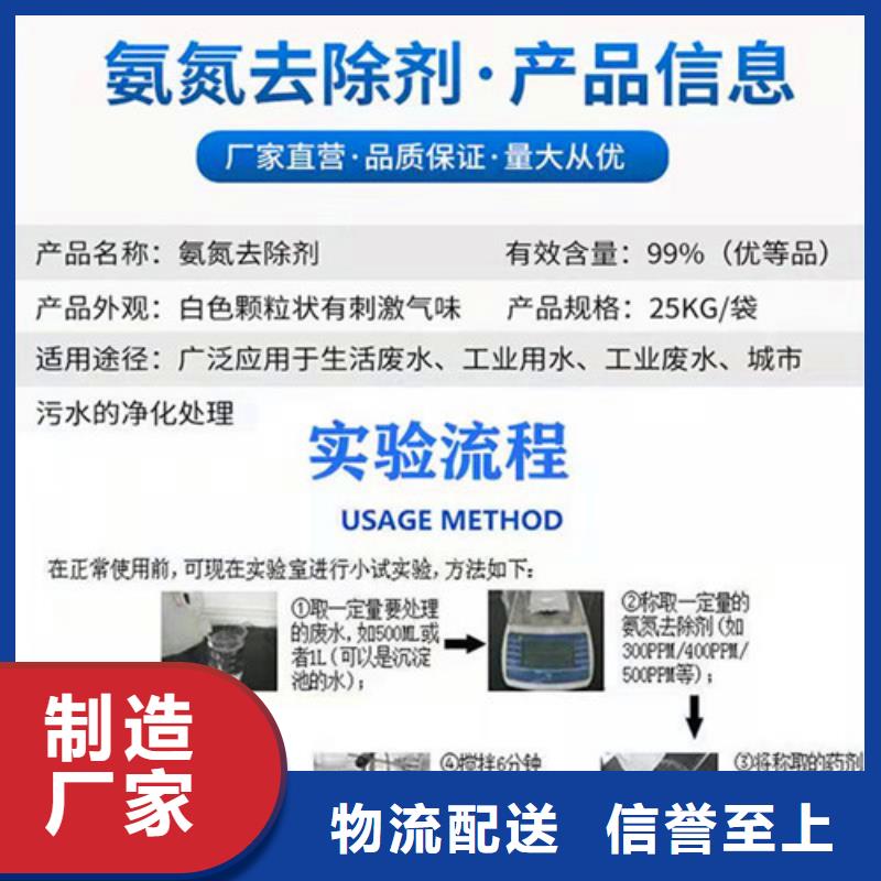 氨氮去除剂阳离子聚丙烯酰胺用途广泛