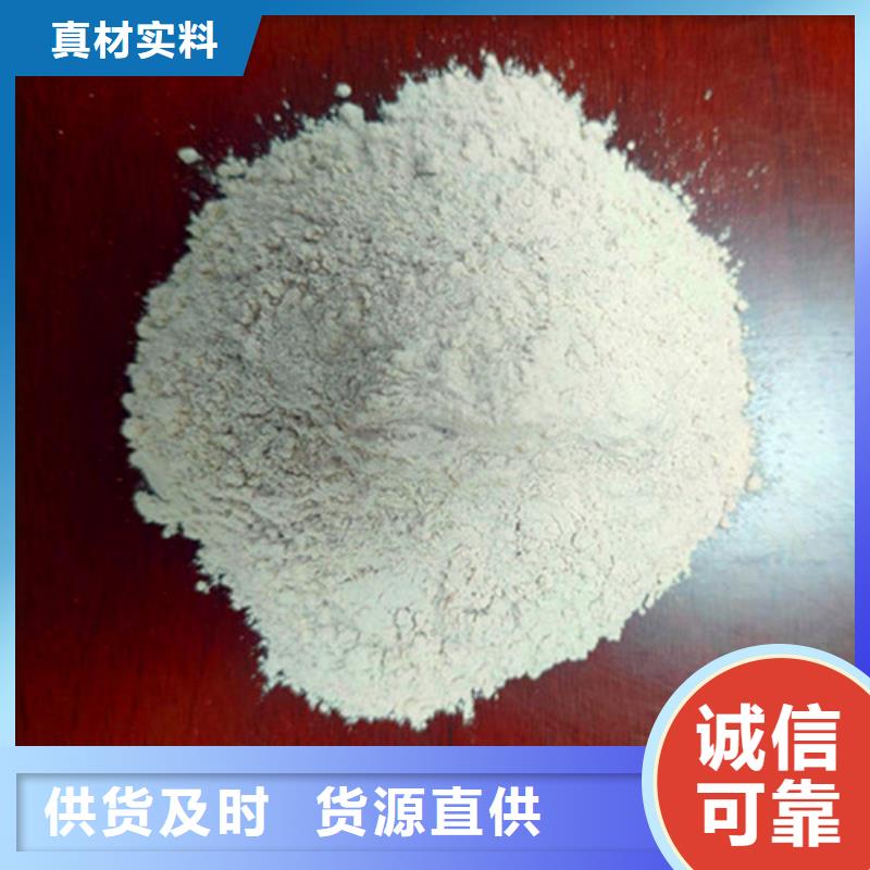 【石英砂滤料【pam阳离子】用的放心】