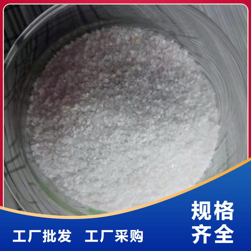 石英砂滤料【三氯化铁】质量不佳尽管来找我