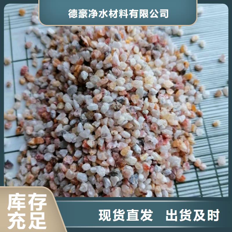 【石英砂滤料】活性炭厂家用好材做好产品