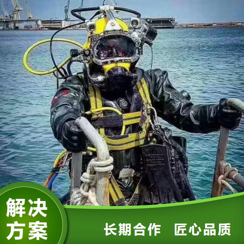 蛙人服务公司潜水员服务公司有实力