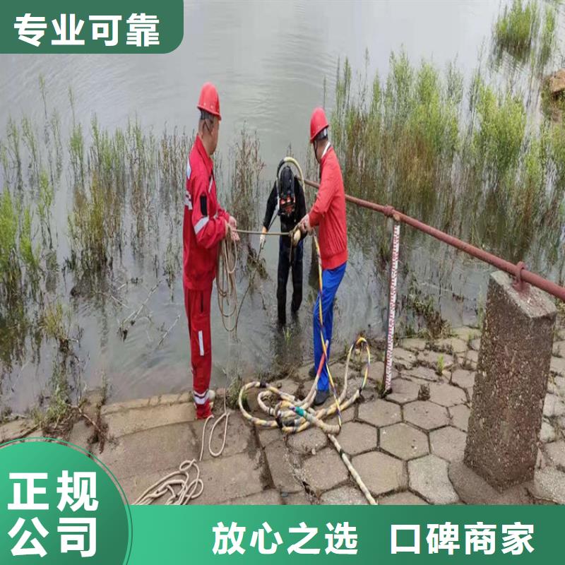 【蛙人服务公司潜水员服务公司价格公道】