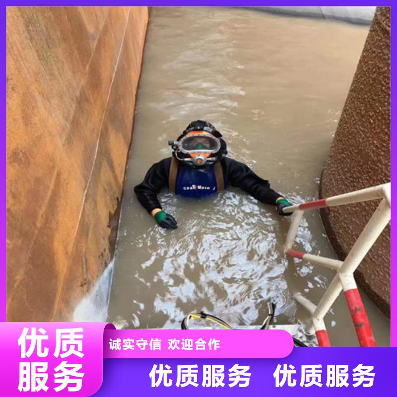 水下打捞水下封堵公司一对一服务