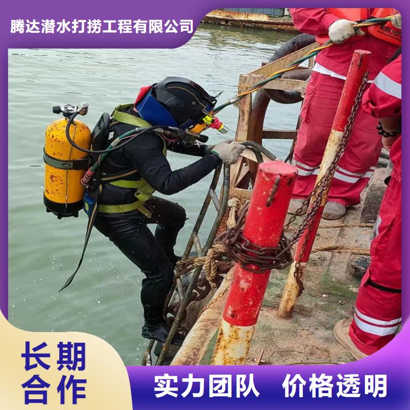 水下打捞水下封堵公司价格低于同行