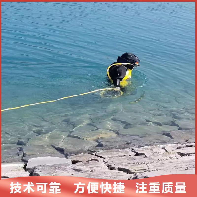 水下打捞水下焊接遵守合同