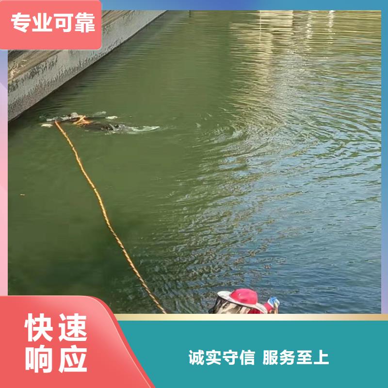 水下打捞_管道气囊封堵公司行业口碑好