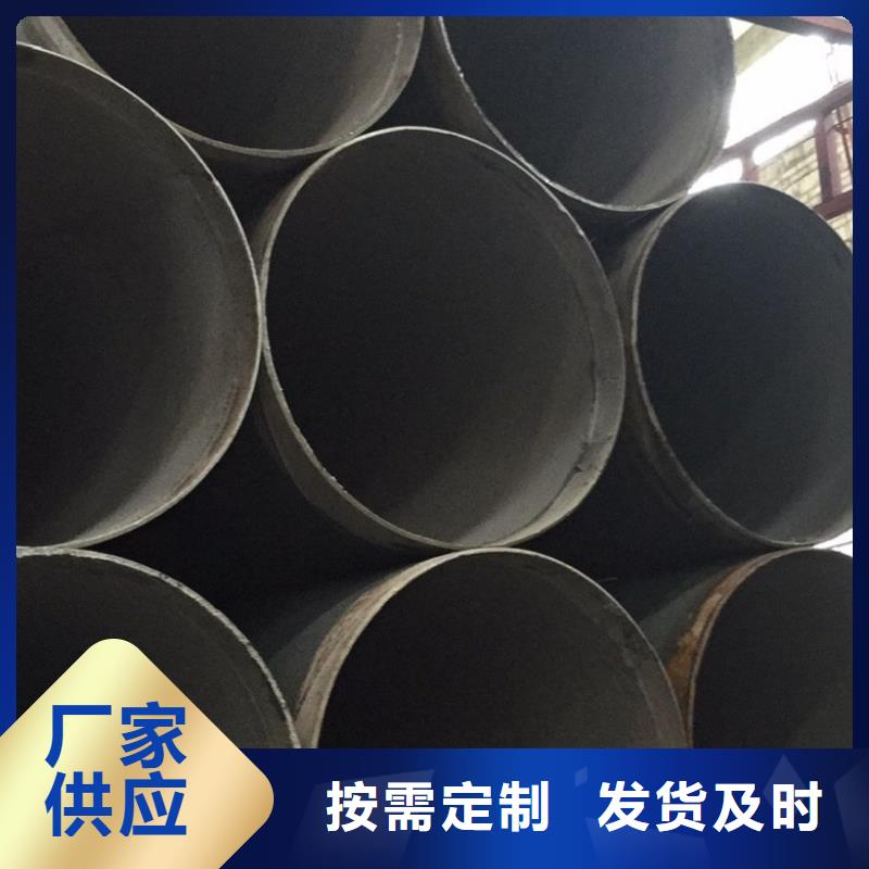 【螺旋管】格型号无缝钢管专注细节更放心