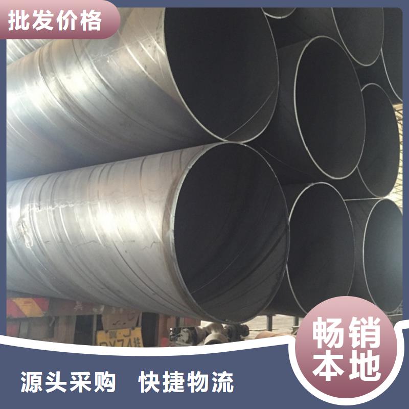 螺旋管,镀锌钢管实力才是硬道理