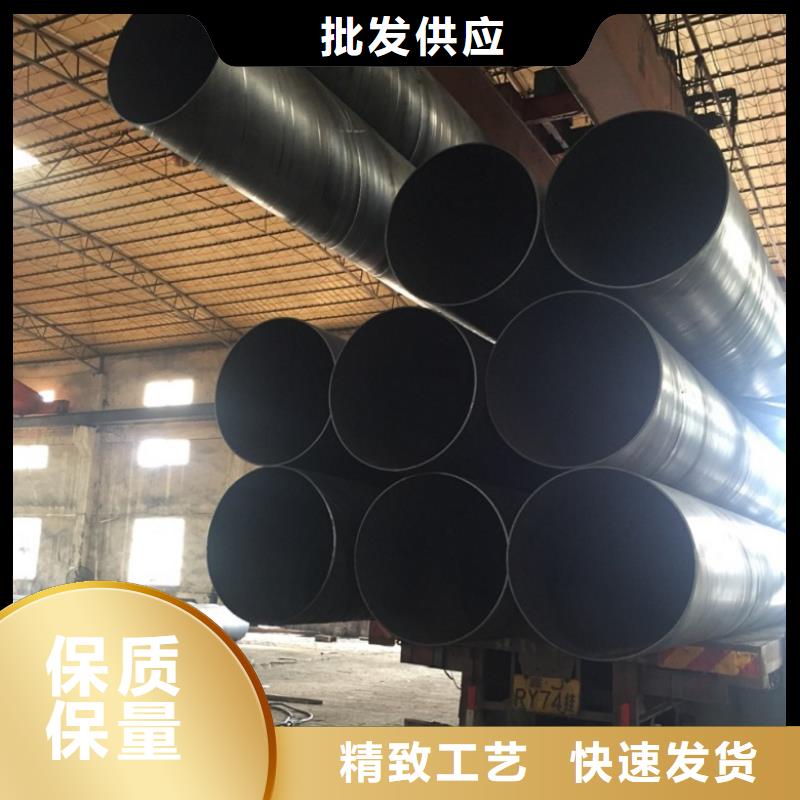 螺旋管【无缝钢管】多年行业经验