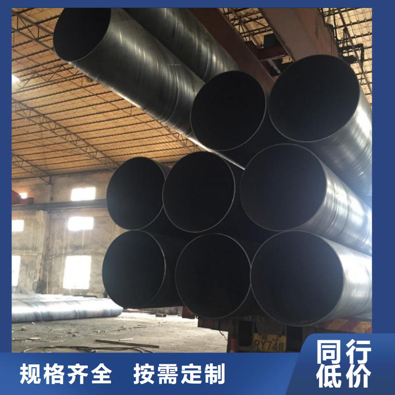 【螺旋管】格型号无缝钢管专注细节更放心