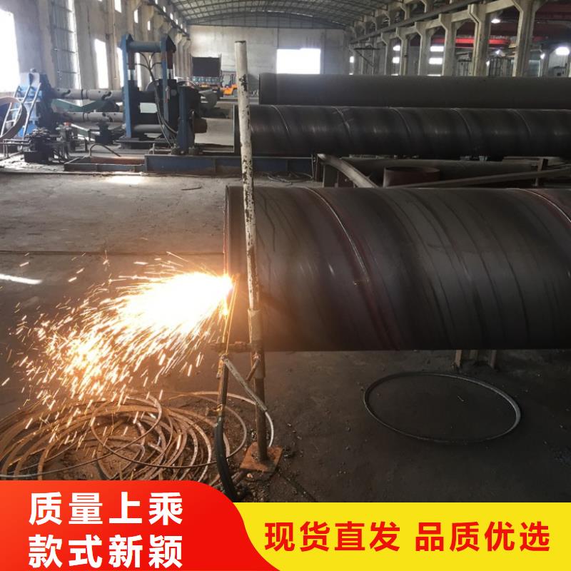 【螺旋管螺旋钢管客户满意度高】