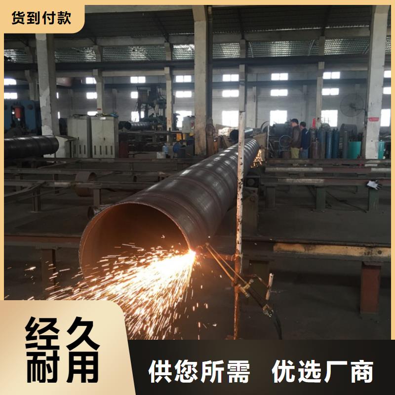 螺旋管螺旋钢管品牌企业