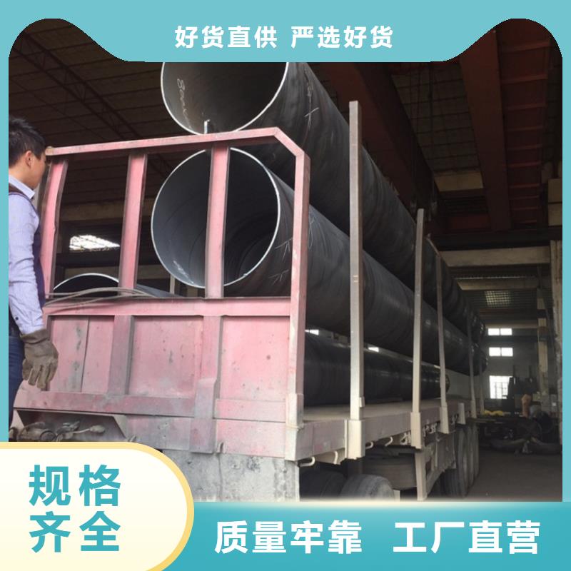 螺旋管【镀锌扁钢】符合标准