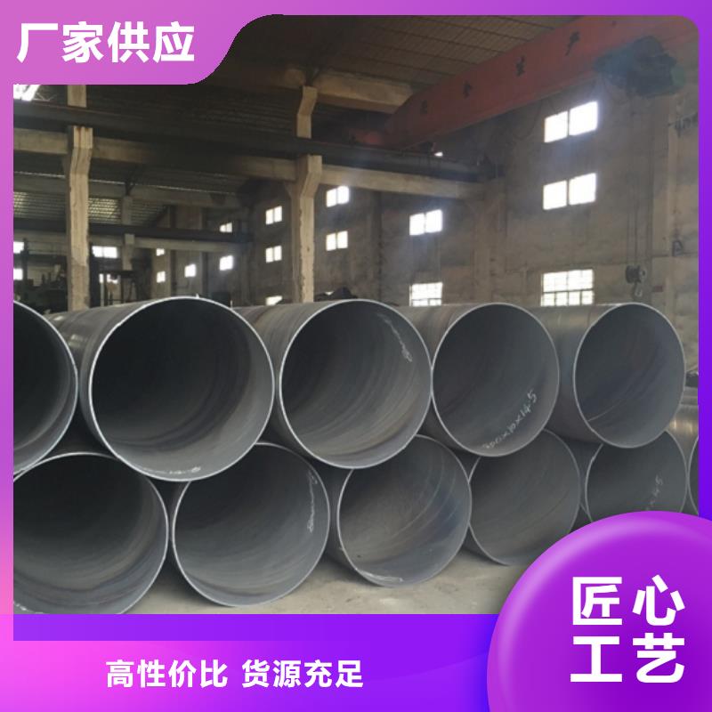螺旋管焊管销售的是诚信