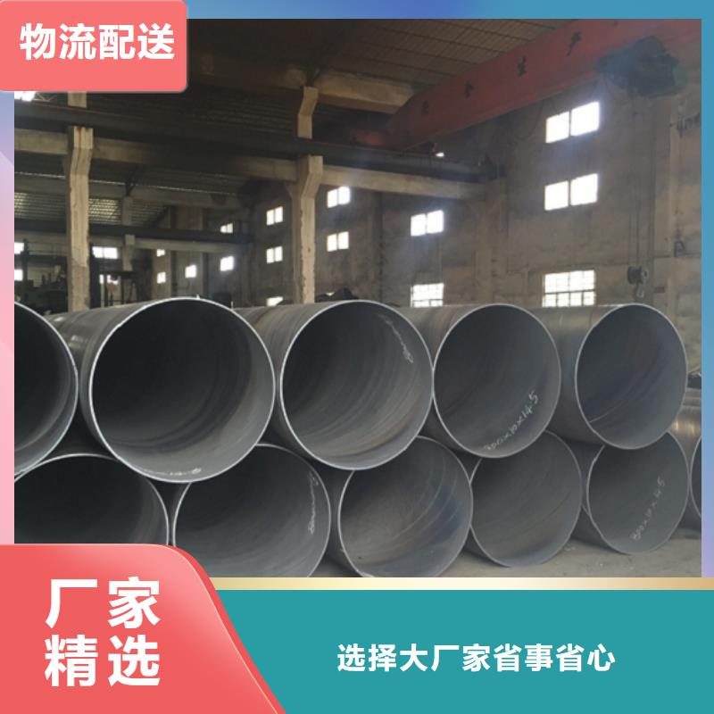 螺旋管螺旋钢管无中间商厂家直销