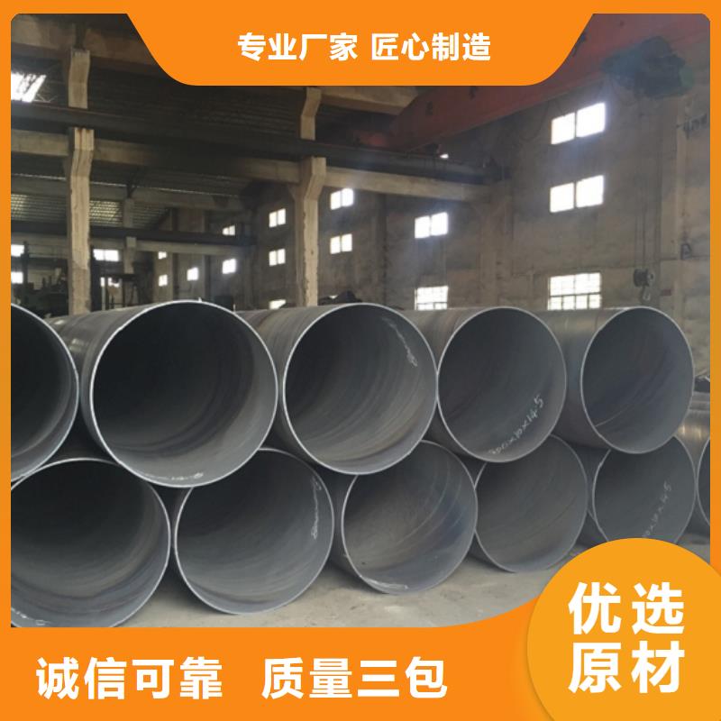 【螺旋管球墨铸铁管好厂家有担当】