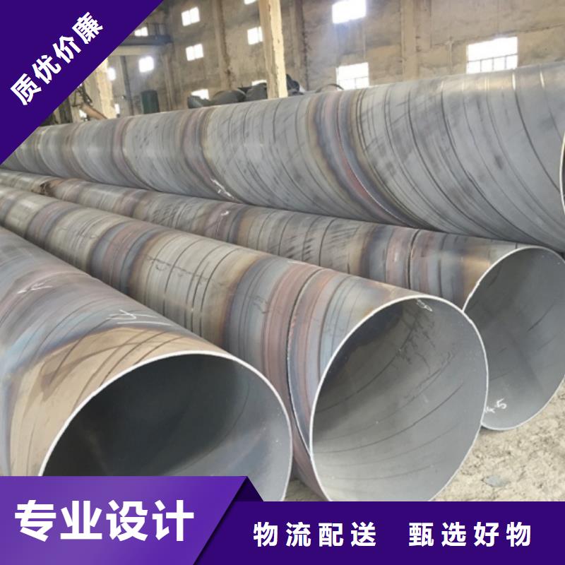 螺旋管焊管销售的是诚信