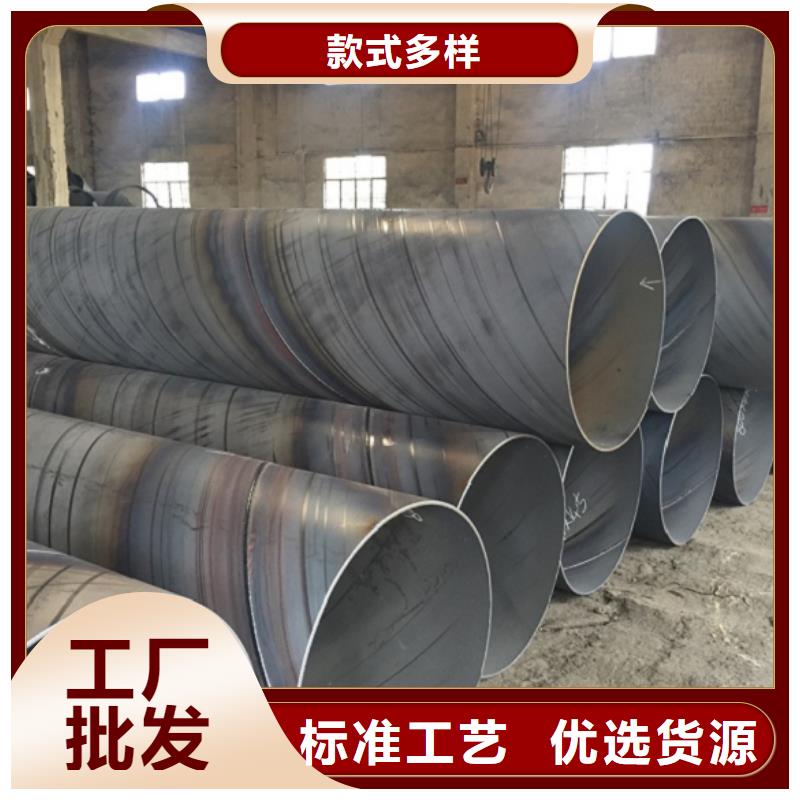 螺旋管螺旋钢管品牌企业