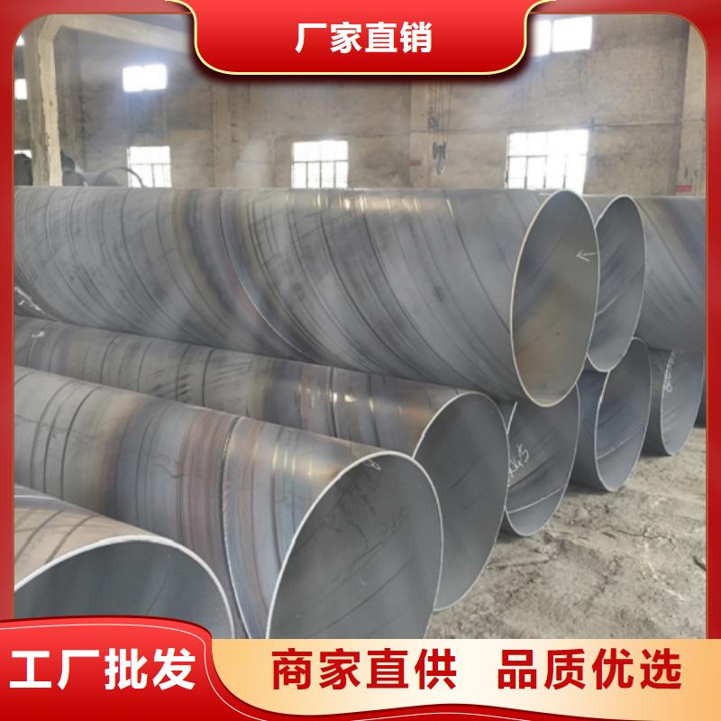 螺旋管实心铁条好产品有口碑