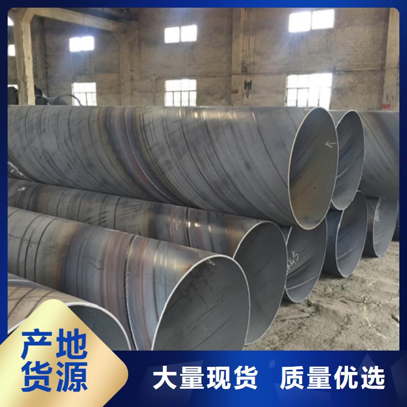 螺旋管_格型号无缝钢管实力见证