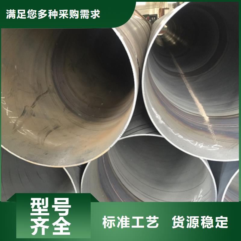 【螺旋管-厚壁压力管道快速报价】