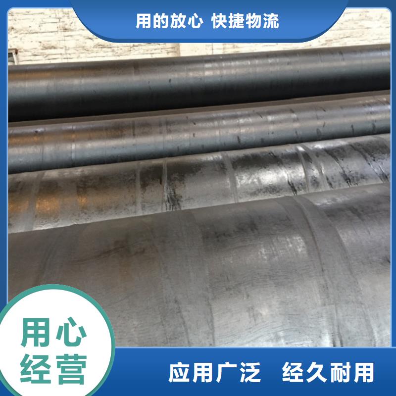 螺旋管,合金钢管质量三包