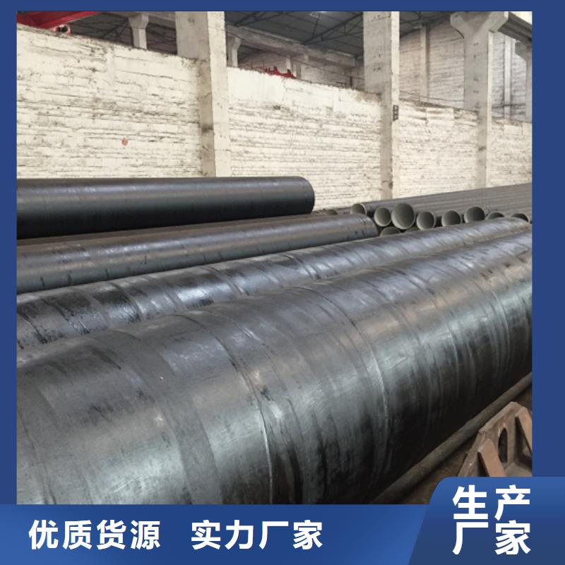 【螺旋管】镀锌扁钢一件也发货