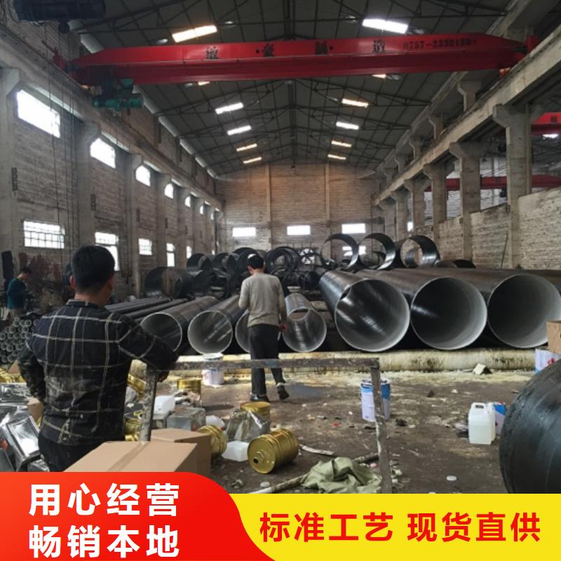 DN900螺旋钢管批发品类齐全