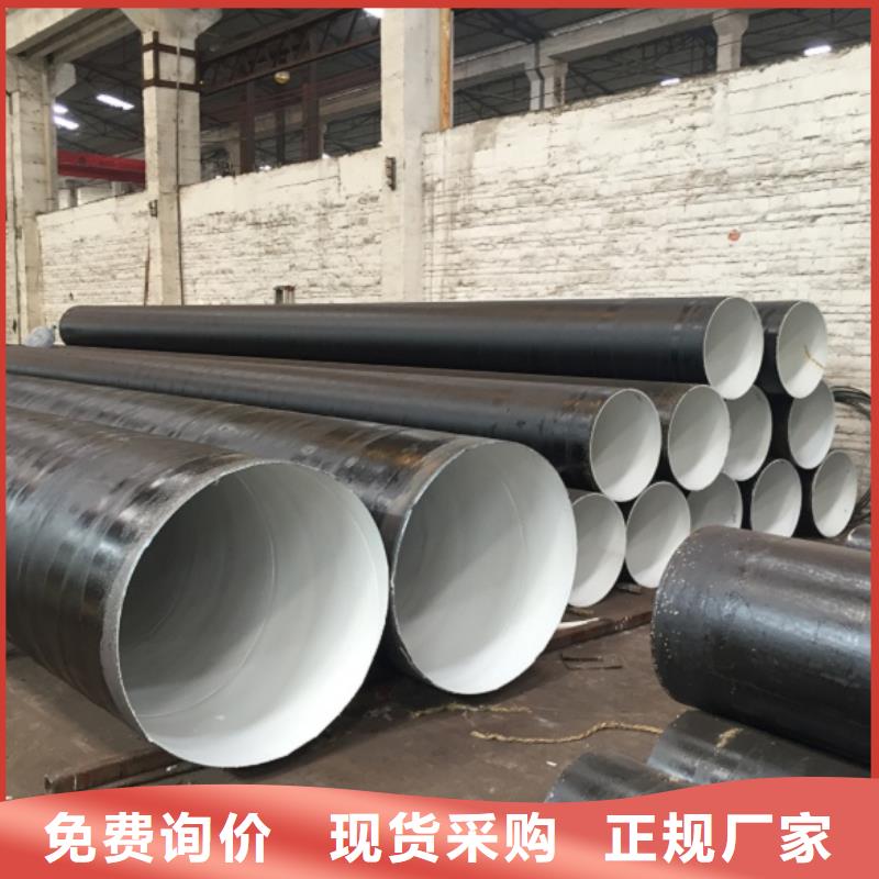 【螺旋管】合金钢管买的放心安兴用的舒心