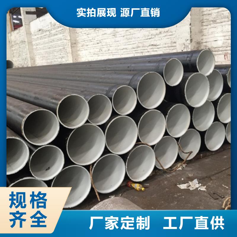 螺旋管合金钢管打造好品质