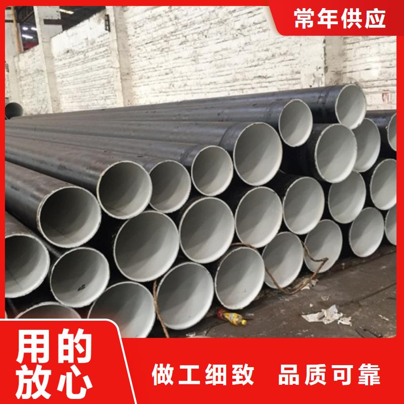 螺旋管螺旋钢管精益求精