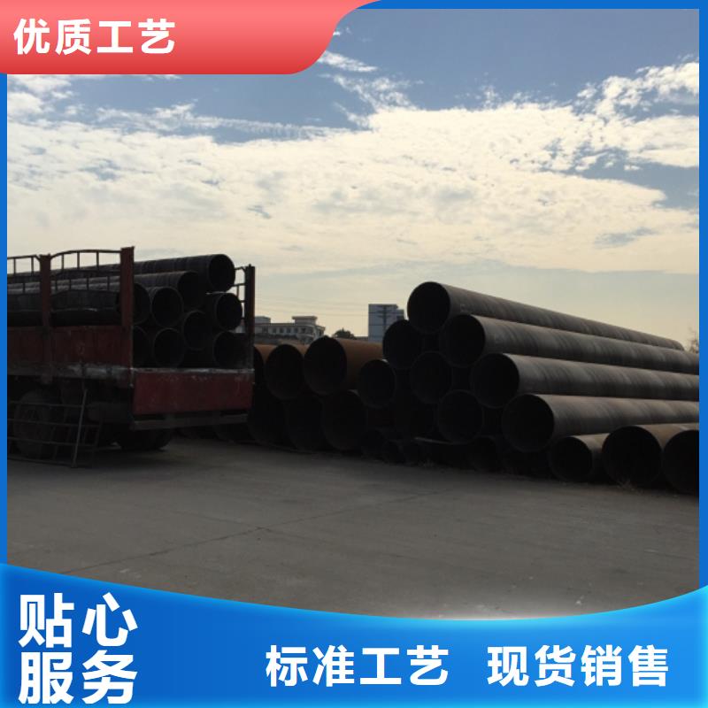 高质量L290螺旋管供应商