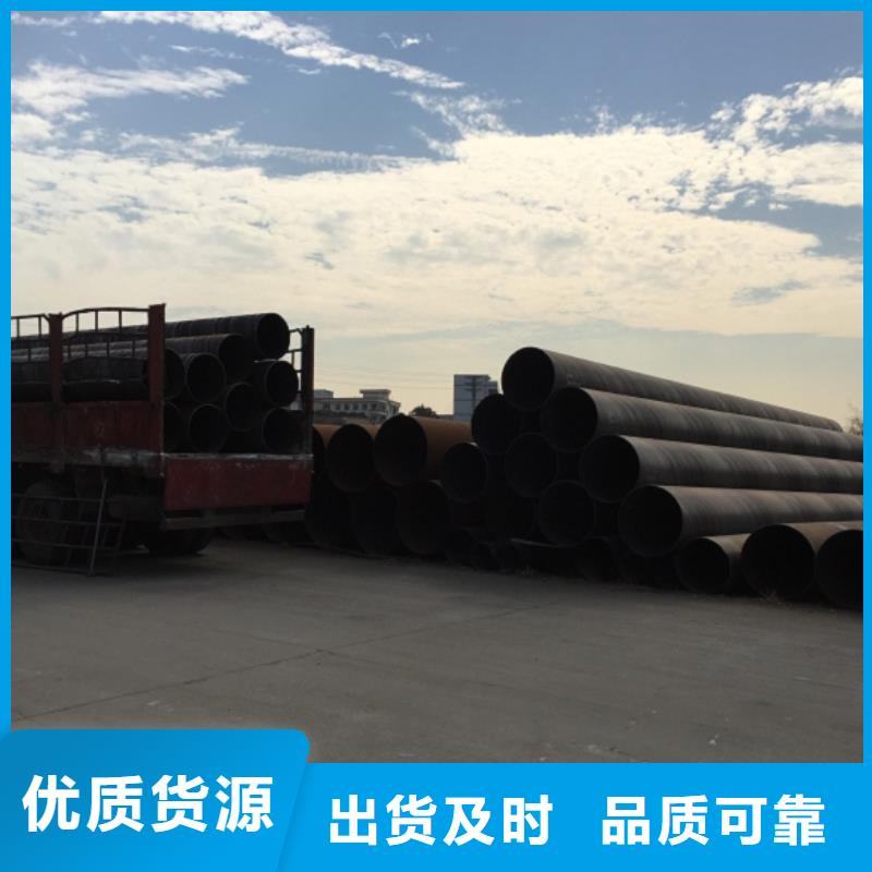 【螺旋管】合金钢管质量无忧