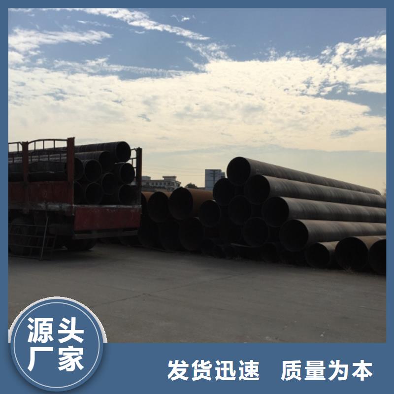 螺旋管合金钢管打造好品质
