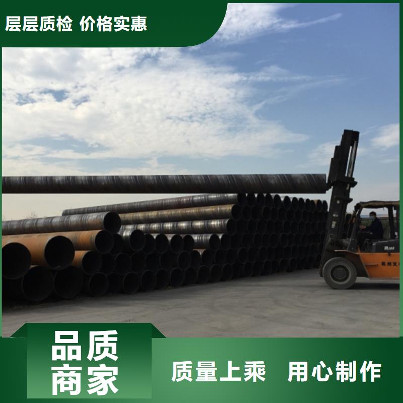 【螺旋管螺旋钢管工厂采购】