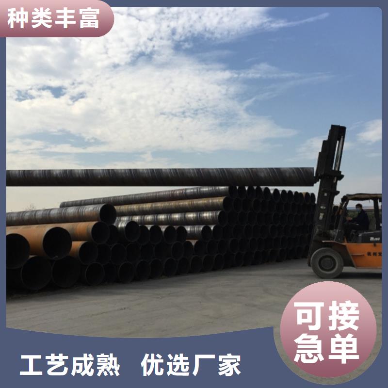 螺旋管【镀锌钢管】服务至上