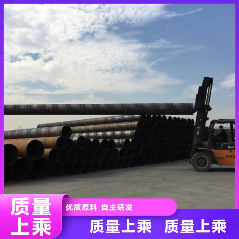 螺旋管格型号无缝钢管欢迎新老客户垂询