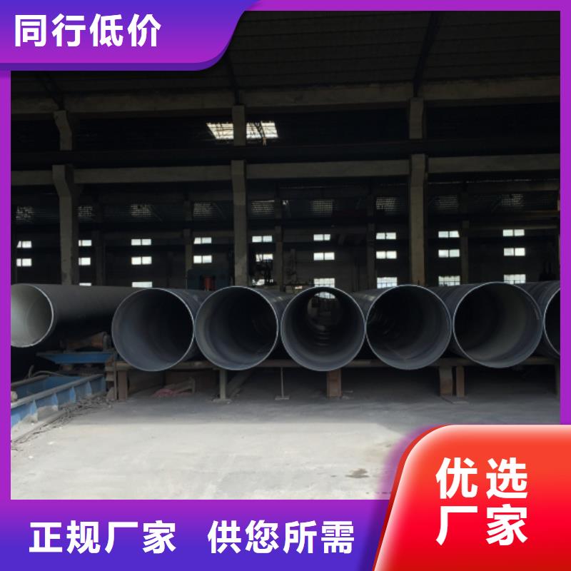 【螺旋管】实心铁条诚信可靠