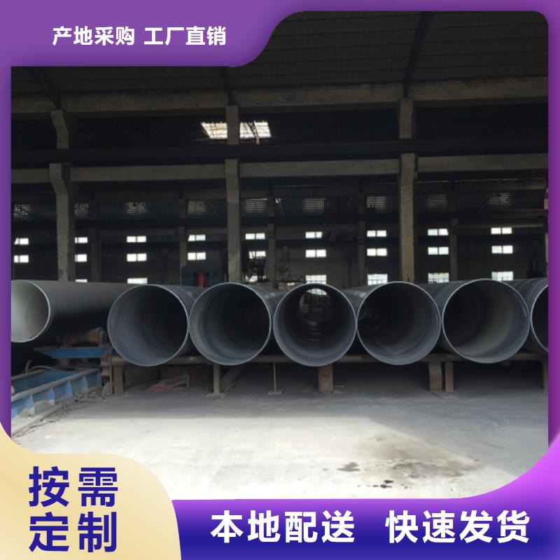 螺旋管螺旋钢管价格地道