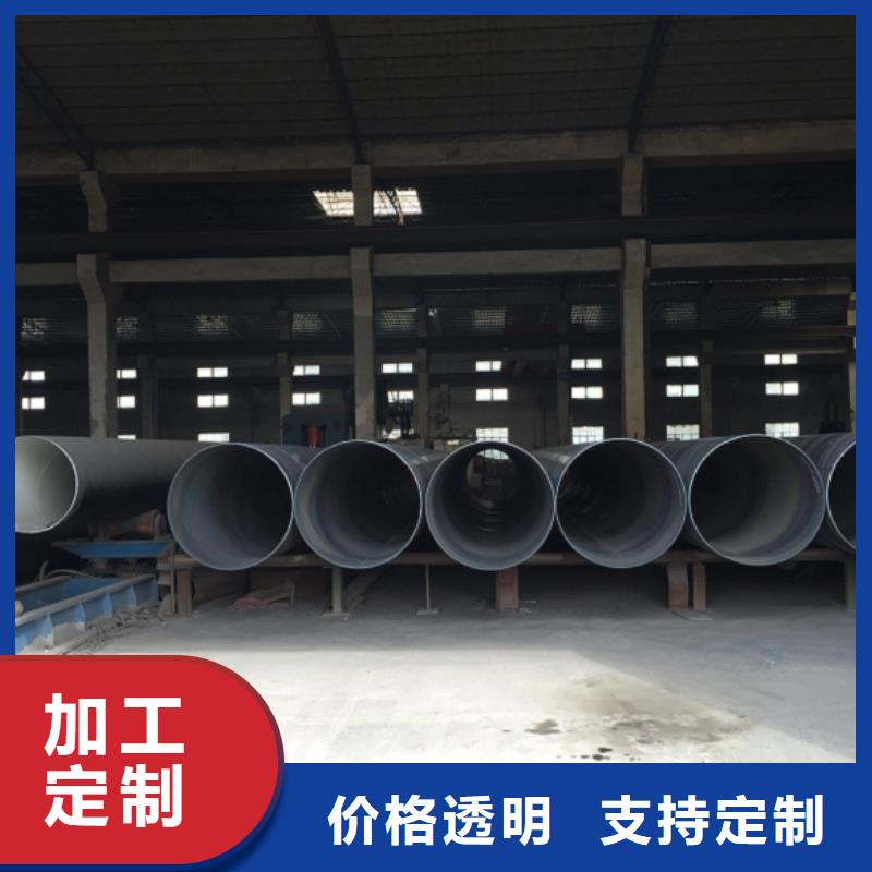螺旋管合金钢管打造好品质