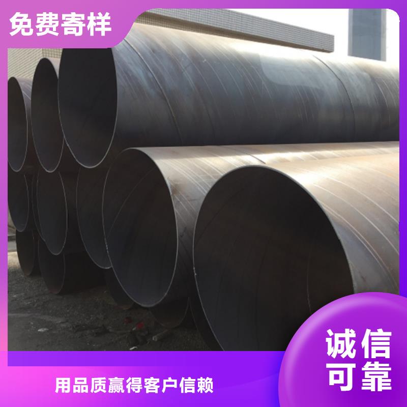 【螺旋管球墨铸铁管好厂家有担当】