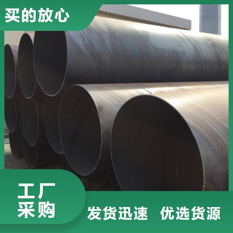 D2320螺旋焊接钢管制造商
