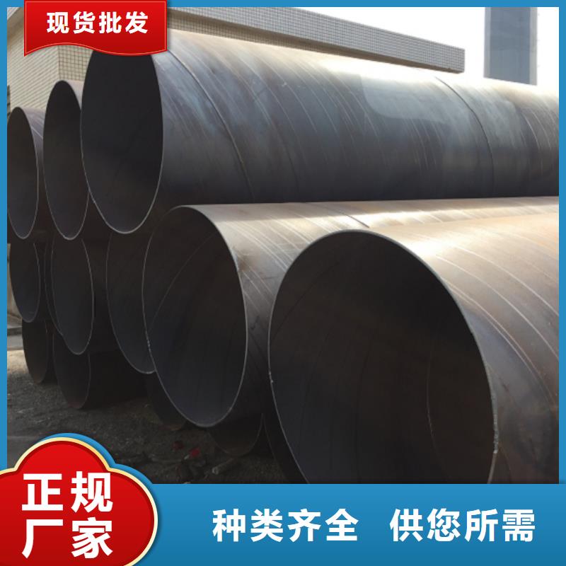 螺旋管【螺旋钢管】产品细节
