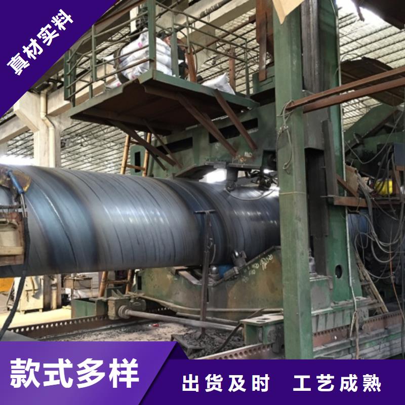 DN250螺旋钢管、DN250螺旋钢管价格