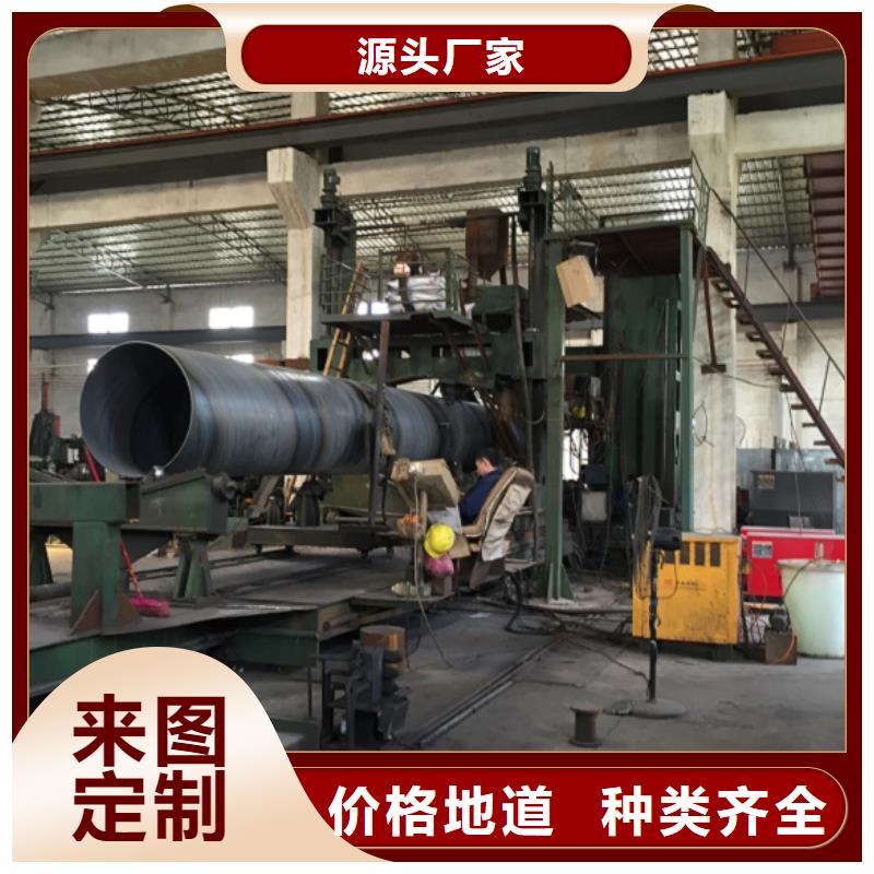 DN450螺旋钢管-好产品放心可靠