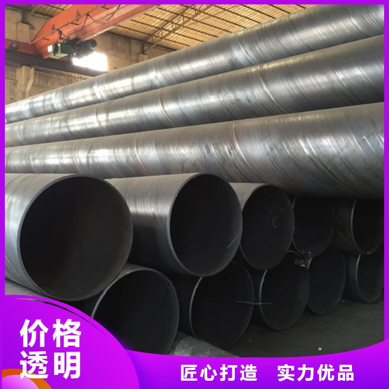 【螺旋管】_镀锌槽钢厂家直销省心省钱