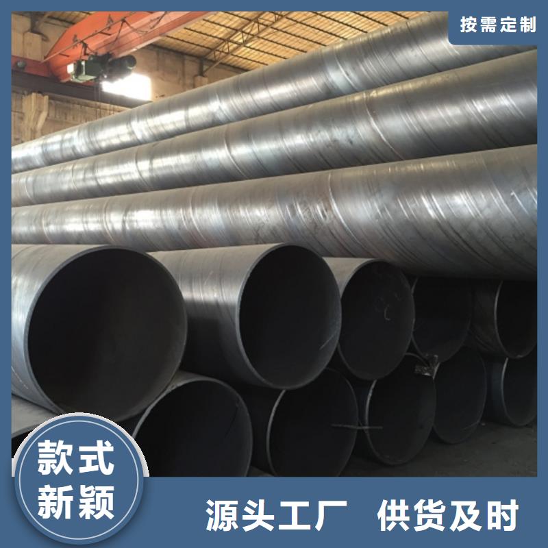 螺旋管格型号无缝钢管质量好