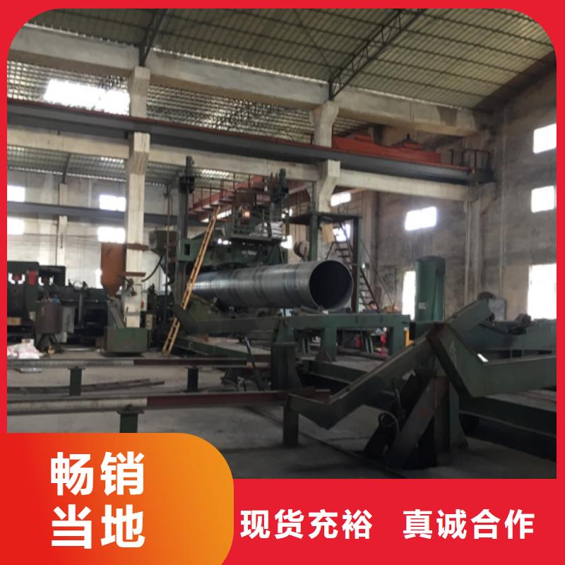 螺旋管,螺旋钢管品质之选