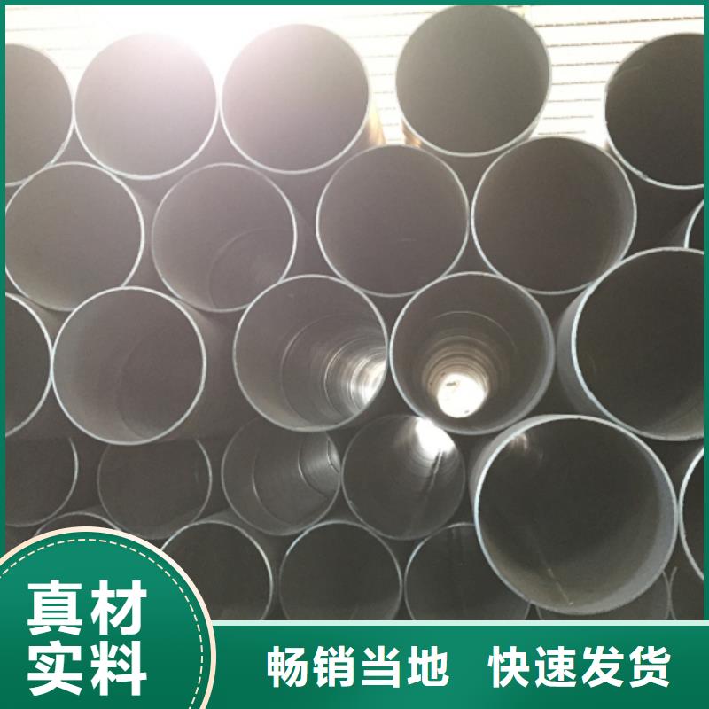 螺旋管_镀锌钢管免费获取报价