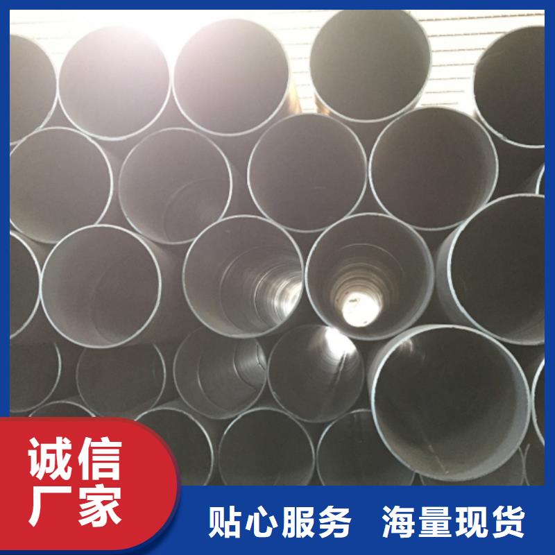 【螺旋管】_镀锌槽钢厂家直销省心省钱